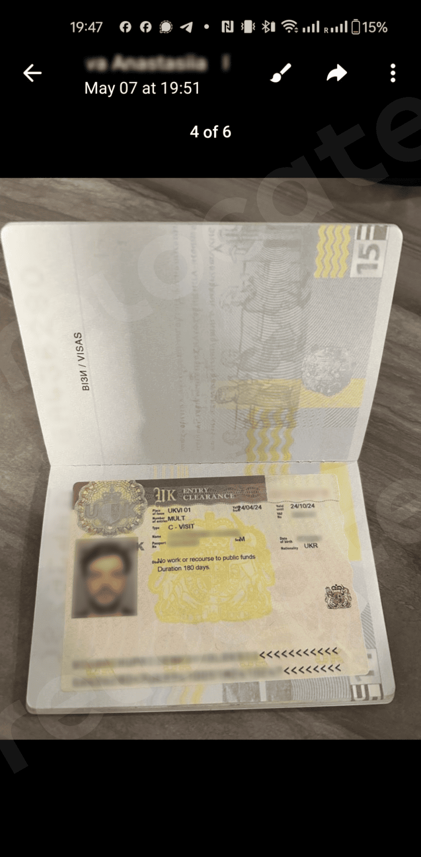 UK visa 11