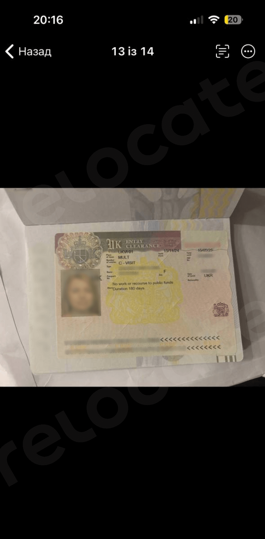 UK visa 22