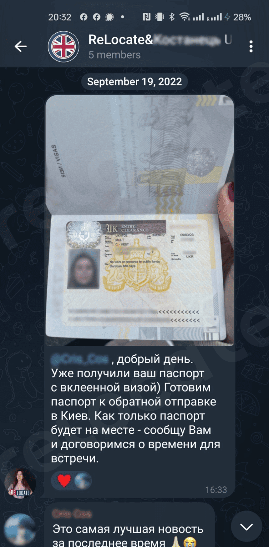 UK visa 26